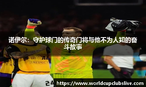 世预赛2025