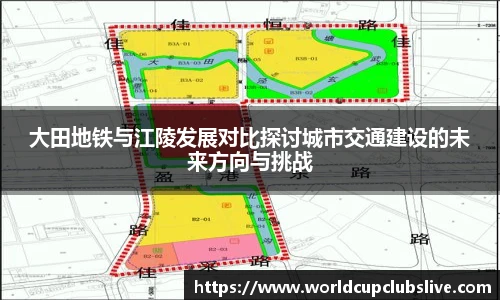 世预赛直播
